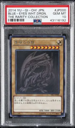 2014 YU-GI-OH! JAPANESE THE RARITY COLLECTION BLUE-EYES WHITE DRAGON PSA 10 - Image 1