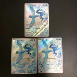 NM 3set Articuno AR 102/100 Battle Partners sv9 Pokemon Cards Japanese f - Image 1