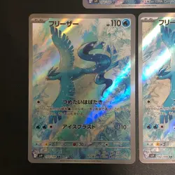 NM 3set Articuno AR 102/100 Battle Partners sv9 Pokemon Cards Japanese f - Image 4