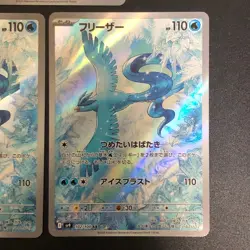 NM 3set Articuno AR 102/100 Battle Partners sv9 Pokemon Cards Japanese f - Image 5