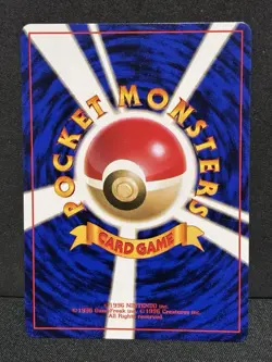 EX+ Caterpie No Rarity Simbol 1996 Pokemon Card Japanese Old Back Vintage - Image 2