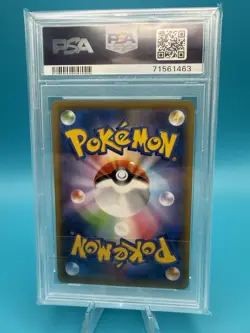 Pokemon Japan Post Stamp Box 2021 Promo Card (Pikachu 227 Cramorant 226) PSA 10 - Image 5