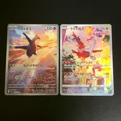 NM 2set Latios AR 070/064 Latias AR 195/172 Pokemon Cards Japanese f - Image 1