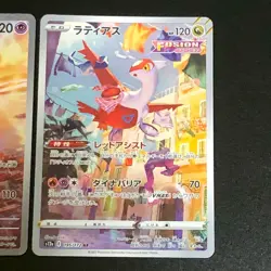 NM 2set Latios AR 070/064 Latias AR 195/172 Pokemon Cards Japanese f - Image 4