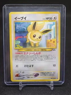 2000 Pokemon Neo Crossing the Ruins Japanese Eevee #NNO - Image 1