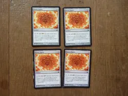 MTG 4 x Boros Signet common card Ravnica City of Guilds Magic The Gathering - Image 1