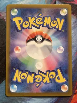 Ampharos 088/083 AR Ninja Spinner Japanese Pokemon Card - Image 2