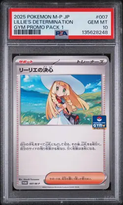 PSA 10 - Lillie's Determination 007/M-P Gym Campaign Japanese Promo - Pokemon - Image 1
