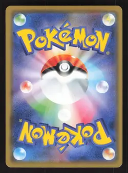 Victini 012/064 Holo Rare,Japanese Pokemon sm11a - Remix Bout - Image 2