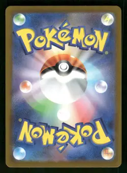 Mewtwo ex 001/020 Japanese Pokemon SV: Mewtwo ex Terastal Starter Set - Image 2