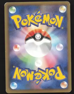 Raichu 024/052 Japanese Pokemon Hail Blizzard Lightly played - Image 2