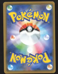 Gallade 027/049 Holo Rare,Japanese Pokemon Dream League Near Mint or Better - Image 2