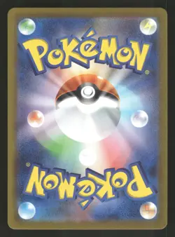 Switch 015/020 Japanese Pokemon SV: Mewtwo ex Terastal Starter Set - Image 2