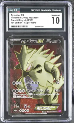 2015 POKEMON JAPANESE XY BANDIT RING 1ST EDITION #089 FA/TYRANITAR EX CGC 10 - Image 1