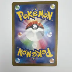 Pokemon Eri 096/071 Sv5k: Wild Force Holo Special Art Rare Japanese Trainer TCG - Image 2