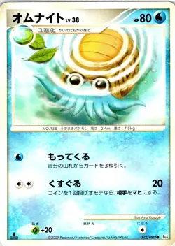 OMANYTE 1ST EDITION 022/090 JAPANESE ADVENT OF ARCEUS PT4 HP - Image 1
