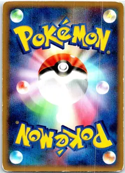 OMANYTE 1ST EDITION 022/090 JAPANESE ADVENT OF ARCEUS PT4 HP - Image 2