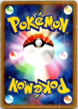 ROTOM 1ST EDITION 021/080 JAPANESE REVIVING LEGENDS L2 HP - Image 2