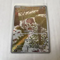 Swinub Full Art 106/100 AR sv9 Battle Partners Japanese Pokemon TCG Near Mint - Image 1
