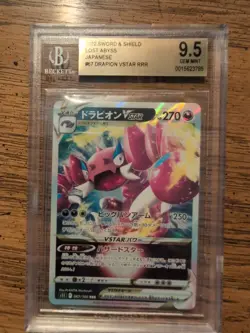Drapion VSTAR RRR 67/100 S11 Lost Abyss Japanese Pokemon BGS Gem Mint 9.5 - Image 3