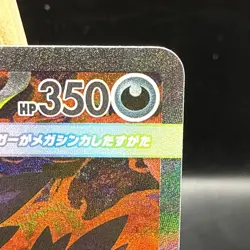 Mega Gengar ex 240/193 holo Special Art Rare MEGA Dream ex Pokemon Japanese NM - Image 3