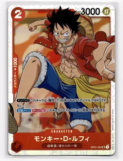 2022 One Piece Monkey D. Luffy OP01-024 SR ROMANCE DAWN Japanese - Image 1