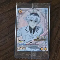 Union Arena Release Event WINNER Haise Sasaki Holo Tokyo Ghoul - Image 1