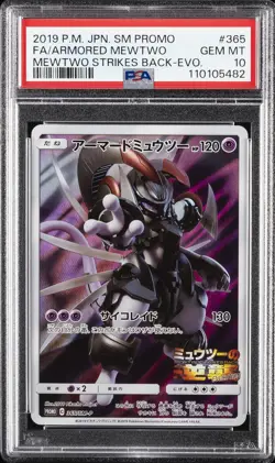 2019 POKEMON JPN SM PROMO #365 FULL ART/ARMORED MEWTWO PSA 10 - Image 1