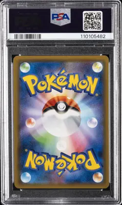 2019 POKEMON JPN SM PROMO #365 FULL ART/ARMORED MEWTWO PSA 10 - Image 2