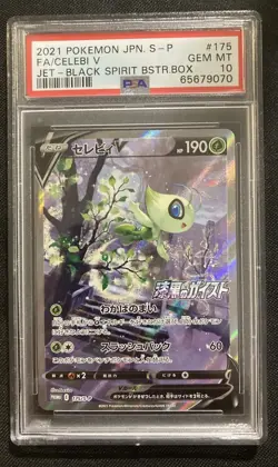 Pokemon 2021 Celebi V Jet Black Spirit Promo Alt Art 175/S-P Gem Mint PSA 10 - Image 1