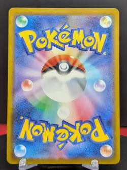 Pokemon Toxtricity ex #243/SV-P Japanese Promo Illustration Contest 2024 Stamped - Image 2