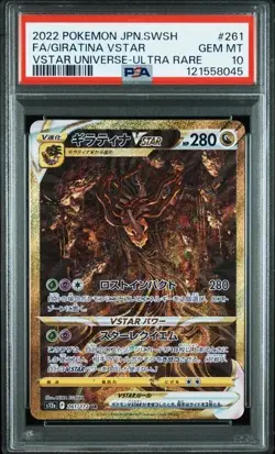2022 POKEMON JAPANESE SWORD SHIELD VSTAR UNIVERSE #261 FA/GIRATINA VSTAR PSA 10 - Image 1