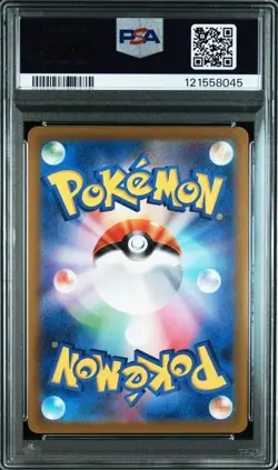 2022 POKEMON JAPANESE SWORD SHIELD VSTAR UNIVERSE #261 FA/GIRATINA VSTAR PSA 10 - Image 2