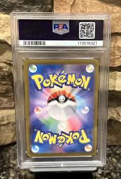 2024 Pokemon Japanese SV8A-TERASTRIAL Fest EX Special Art Rare Palafin EX PSA 10 - Image 2