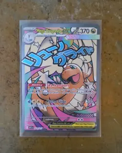 Pokemon Ascended Heroes SIR Lot 3 Mega Dragonite EX Scrafty Gardevoir - Image 2