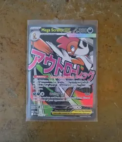 Pokemon Ascended Heroes SIR Lot 3 Mega Dragonite EX Scrafty Gardevoir - Image 4