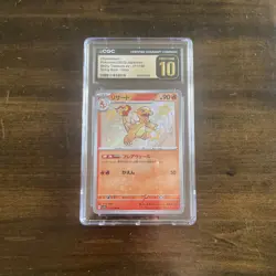 CGC 10 Pristine Charmeleon Reverse Holo 026/190 Shiny Treasure ex sv4a Pokemon - Image 1
