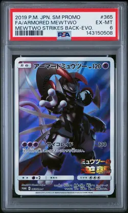 2019 POKEMON JAPANESE SM PROMO #365 FULL ART/ARMORED MEWTWO PSA 6 - Image 1