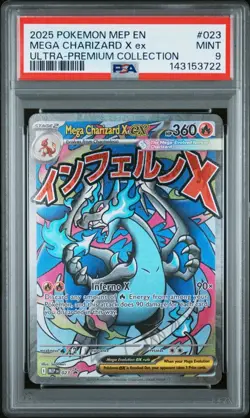 Pokemon Black Star Promo #023 Mega Charizard X EX Ultra Premium Collection PSA 9 - Image 1