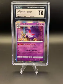 Gengar 023/071 (2022) : Pokemon - Dark Phantasma / Holo (Japanese) CGC Mint 10 - Image 1