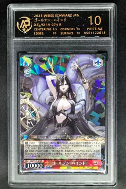 2025 Weiss Schwarz.JPN Azur Lane S119-074 Golden Hind RPA 10(SAME AS PSA 10) - Image 1