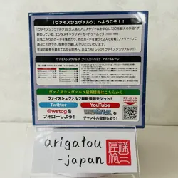 Weiss Schwarz Card - Azur Lane Booster Box Factory Sealed Japanese BUSHIROAD - Image 4