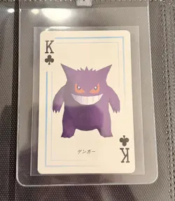1998 POKEMON STADIUM BLUE VERSION PLAYING CARDS KING OF CLUBS GENGAR NM 🔥 - Image 1