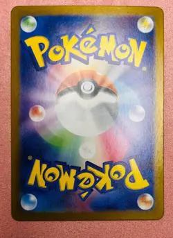 Applin | 077/066 | Crimson Haze | 2024 Pokemon Card Japanese Art Rare | NM - Image 2