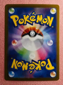 Gulpin 112/102 | Stellar Miracle | 2024 Pokemon TCG Card Japanese | NM - Image 2