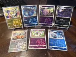 Pokemon Chinese Gem Pack Eeveelutions 7 Card Masterball Lot NM/M - Image 1