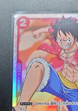 OP01-024 Monkey D. Luffy SR ROMANCE DAWN OPCG JAPAN HOLO/JAPANESE ONE PIECE Card - Image 5