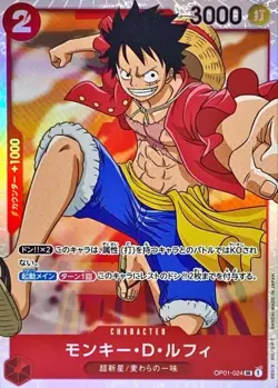 Onepiece Card Monkey D. Luffy SR OP01-024 op01 Romance Dawn Japanese - Image 1