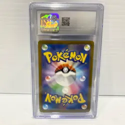 PSA CGC 10 Mewtwo 183/165 - Japanese 151 - Graded Pokemon Card - Image 2