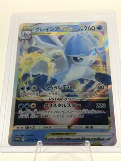 Pokemon Cards Game - Glaceon VSTAR 271/S-P Special Card Set VSTAR Promo Japanese - Image 1